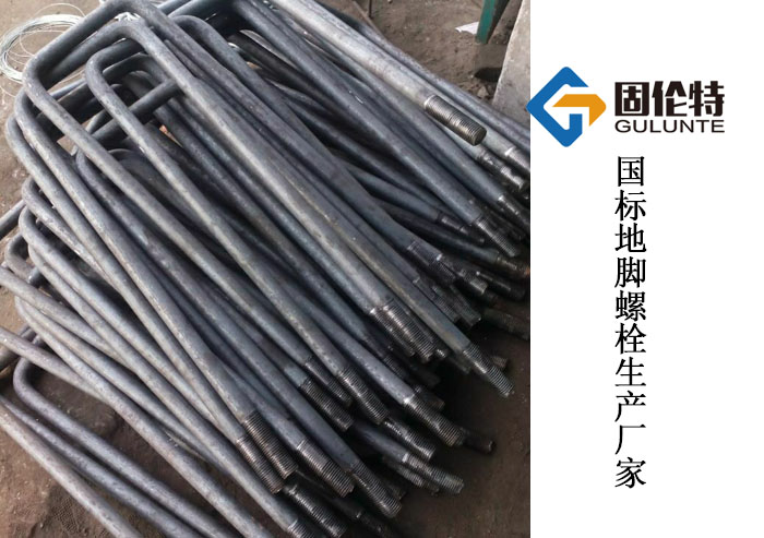 gb799地腳螺栓標(biāo)準