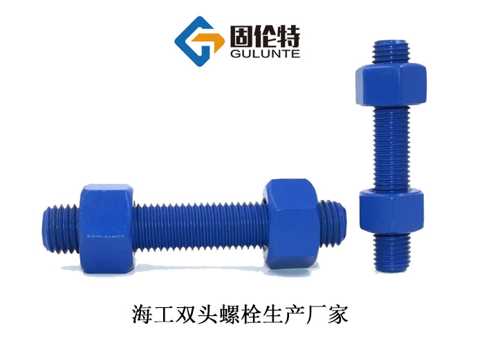 10.9級(jí)雙頭地腳螺栓直銷(xiāo)廠家批發(fā)價(jià)格