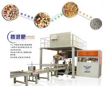 包裝機常見的配套設備有哪些？